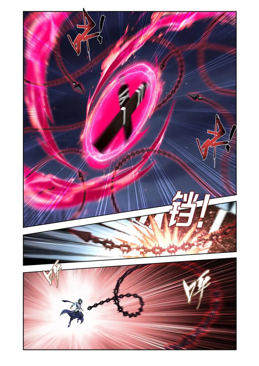 斗破苍穹 第622话 476 天北城 第18页
