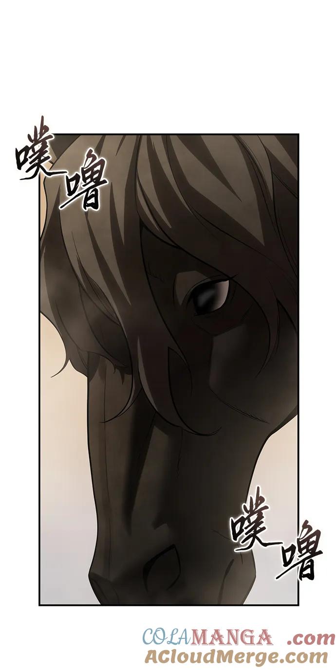 《星剑大师》第63话 第89页