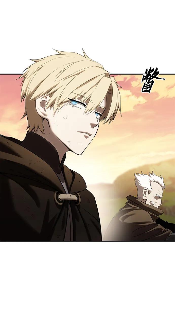 《星剑大师》第63话 第34页