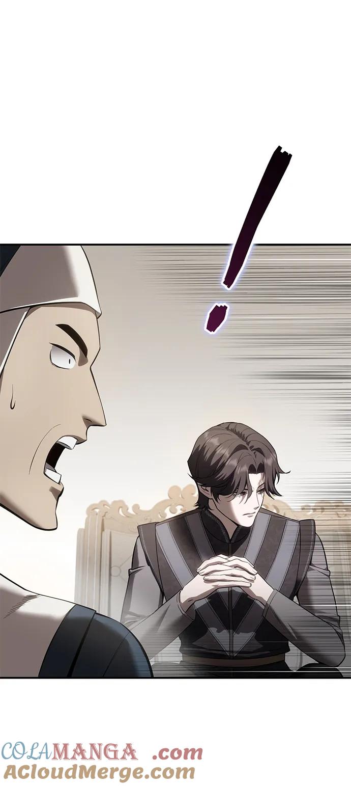 《星剑大师》第63话 第9页