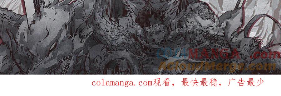 斩月 - 10月8日请假条 - 第3张图