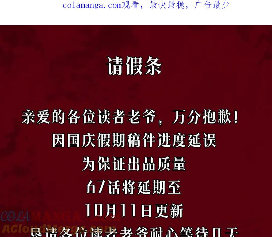 斩月 - 10月8日请假条 - 第1张图