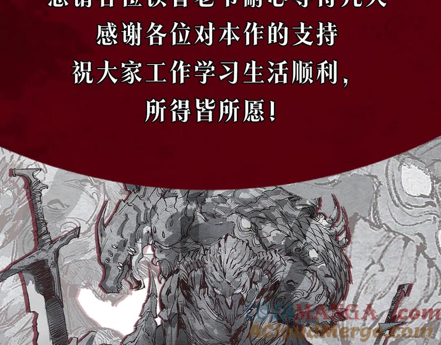 斩月 - 10月8日请假条 - 第2张图