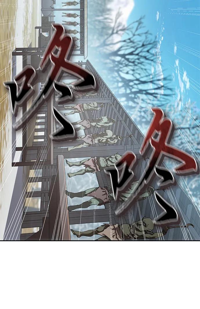 《星剑大师》第6话 第38页