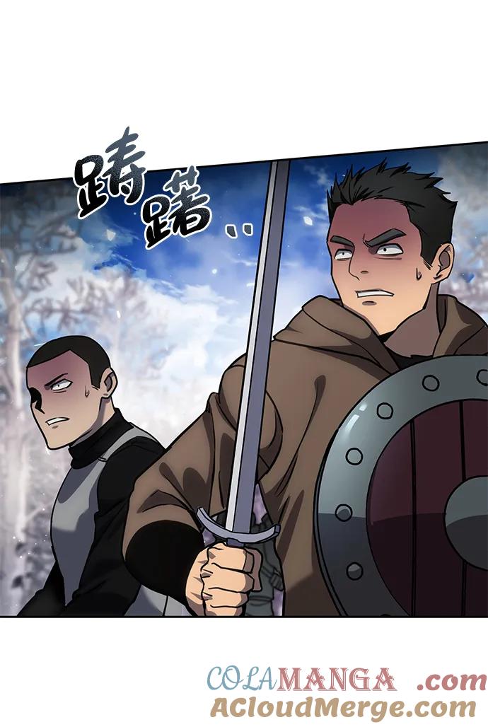 《星剑大师》第6话 第57页
