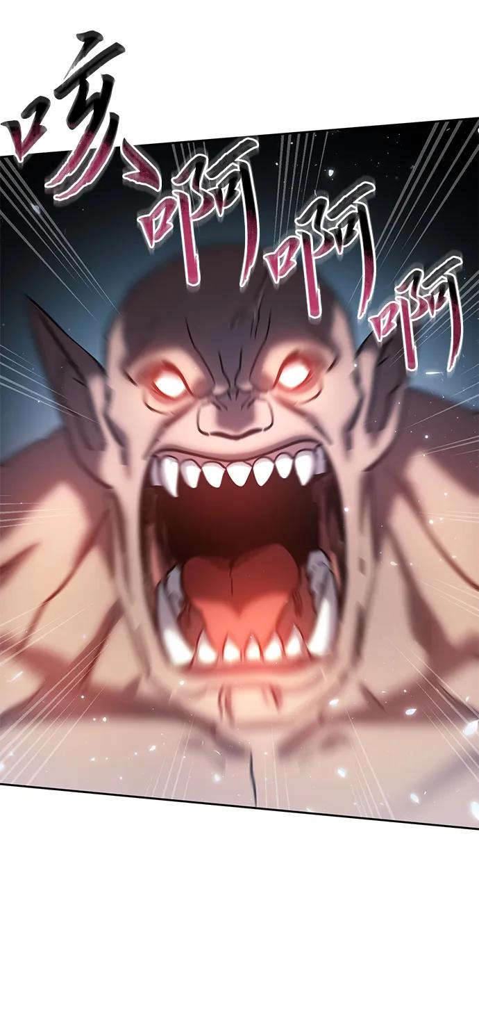 《星剑大师》第6话 第58页