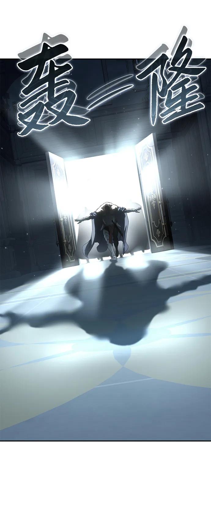 《星剑大师》第69话 第41页