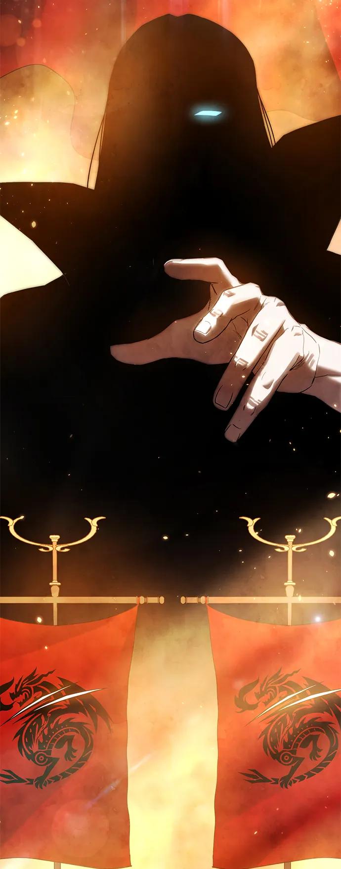 《星剑大师》第69话 第14页