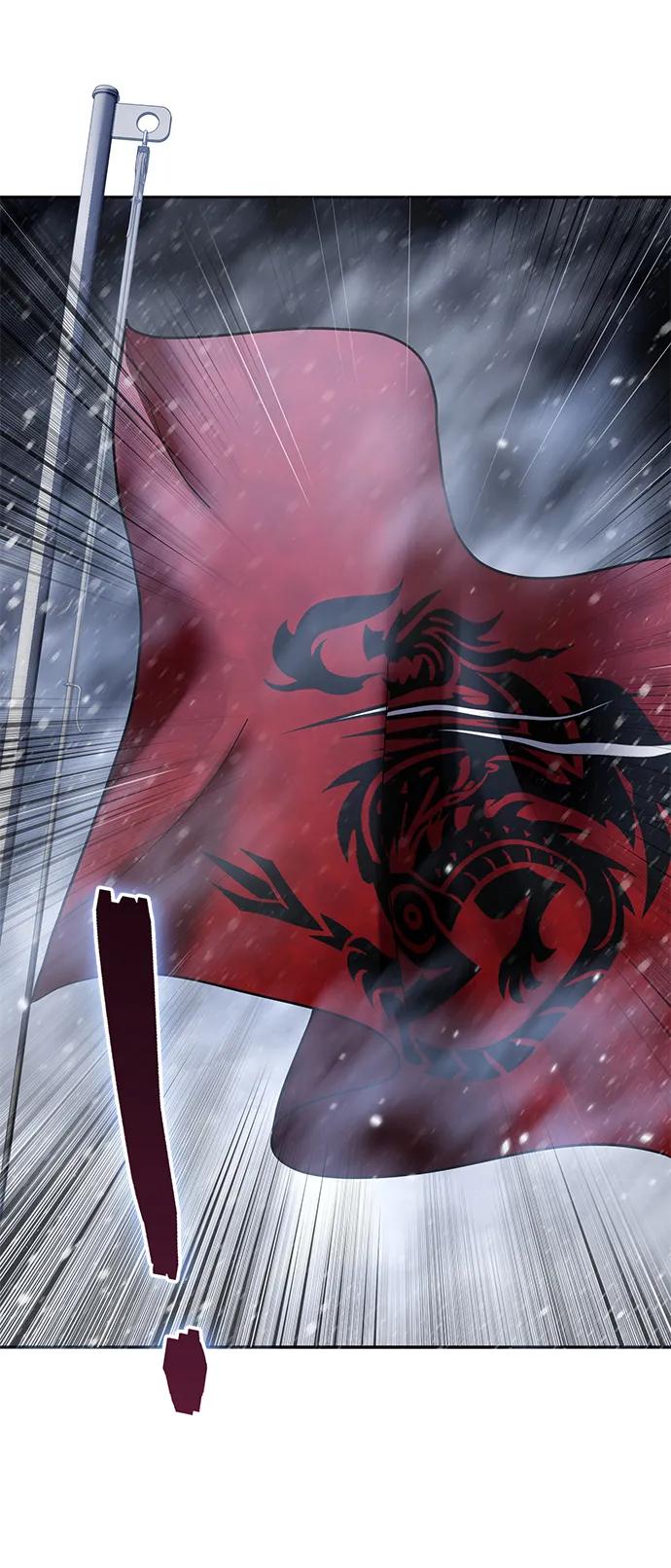 《星剑大师》第69话 第8页