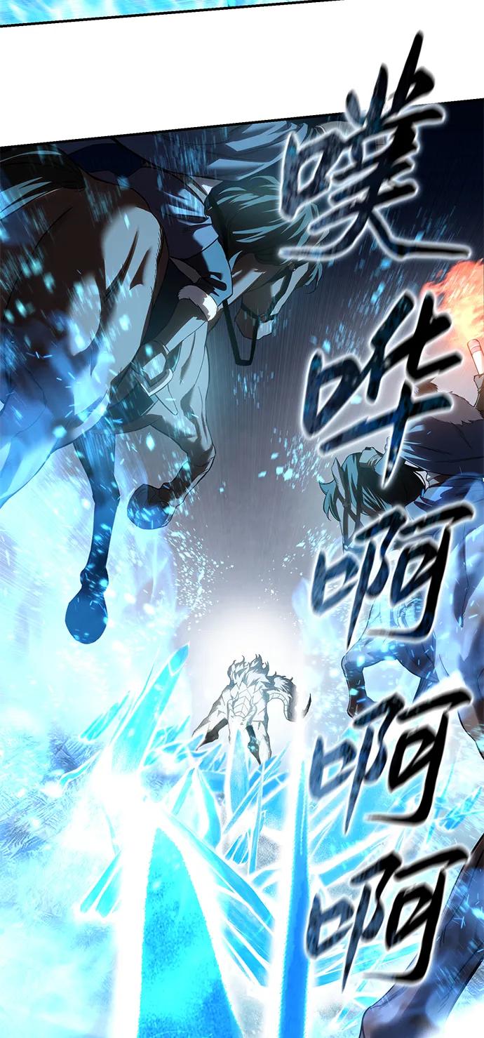 《星剑大师》第72话 第35页