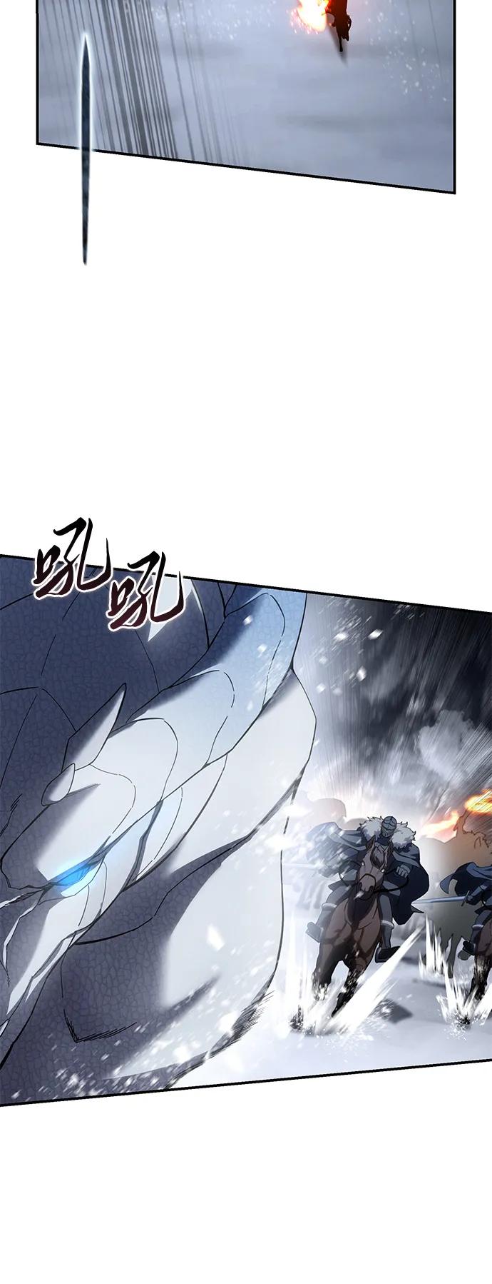 《星剑大师》第72话 第26页
