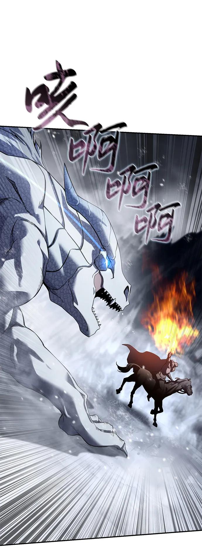 《星剑大师》第72话 第19页