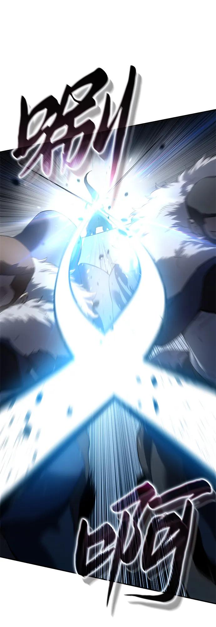 《星剑大师》第72话 第8页