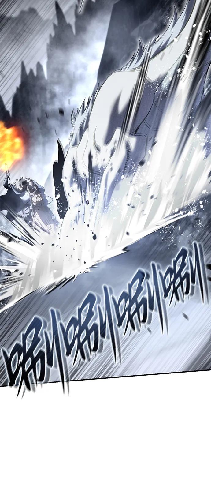 《星剑大师》第72话 第31页