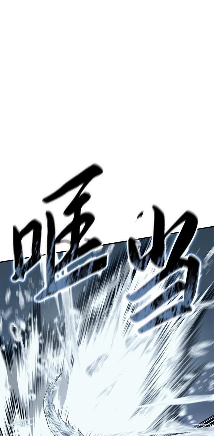 《星剑大师》第73话 第15页