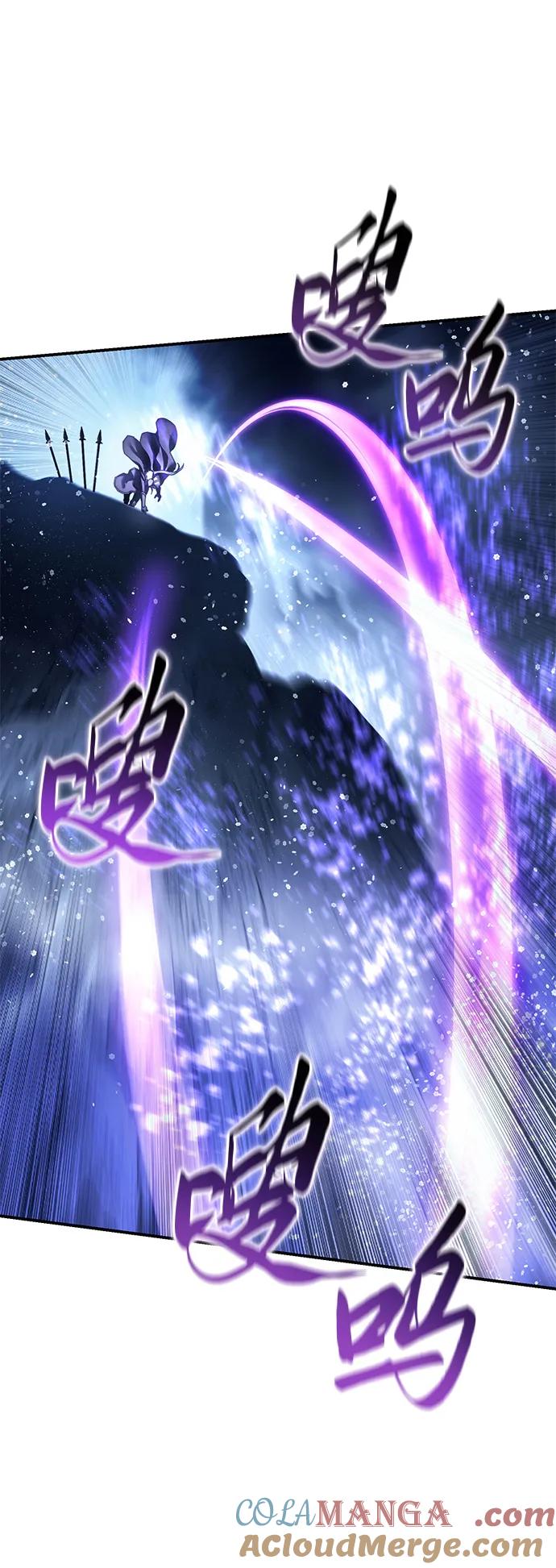 《星剑大师》第73话 第17页