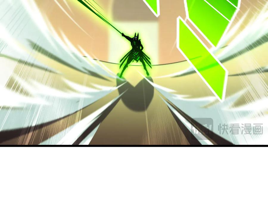 斩月 - 第74话 对战恶鬼级 - 第76张图