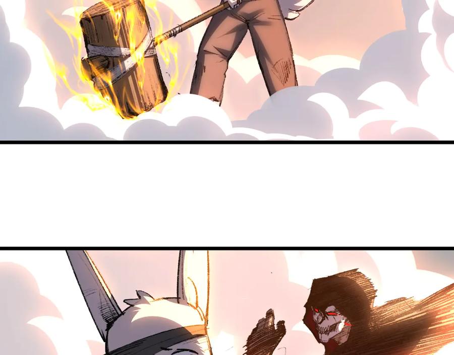 斩月 - 第74话 对战恶鬼级 - 第7张图