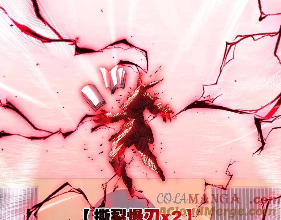 斩月 - 第74话 对战恶鬼级 - 第13张图