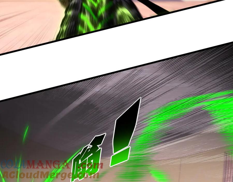 斩月 - 第74话 对战恶鬼级 - 第57张图