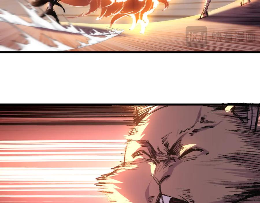 斩月 - 第74话 对战恶鬼级 - 第32张图