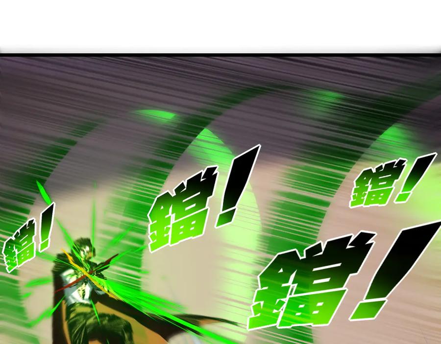 斩月 - 第74话 对战恶鬼级 - 第59张图