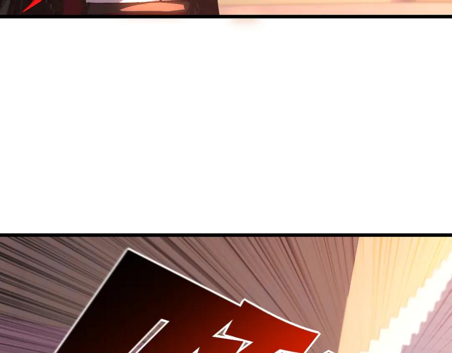 斩月 - 第74话 对战恶鬼级 - 第20张图