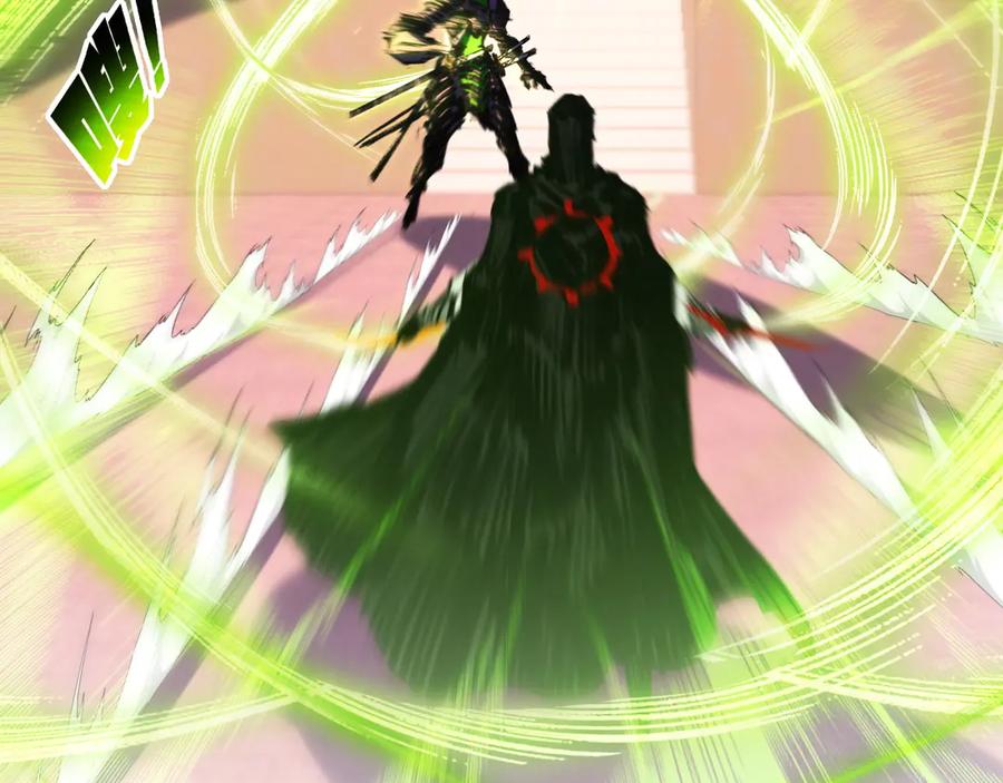 斩月 - 第74话 对战恶鬼级 - 第47张图