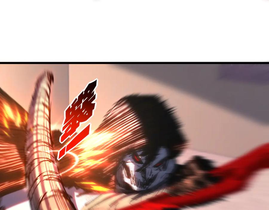 斩月 - 第74话 对战恶鬼级 - 第22张图