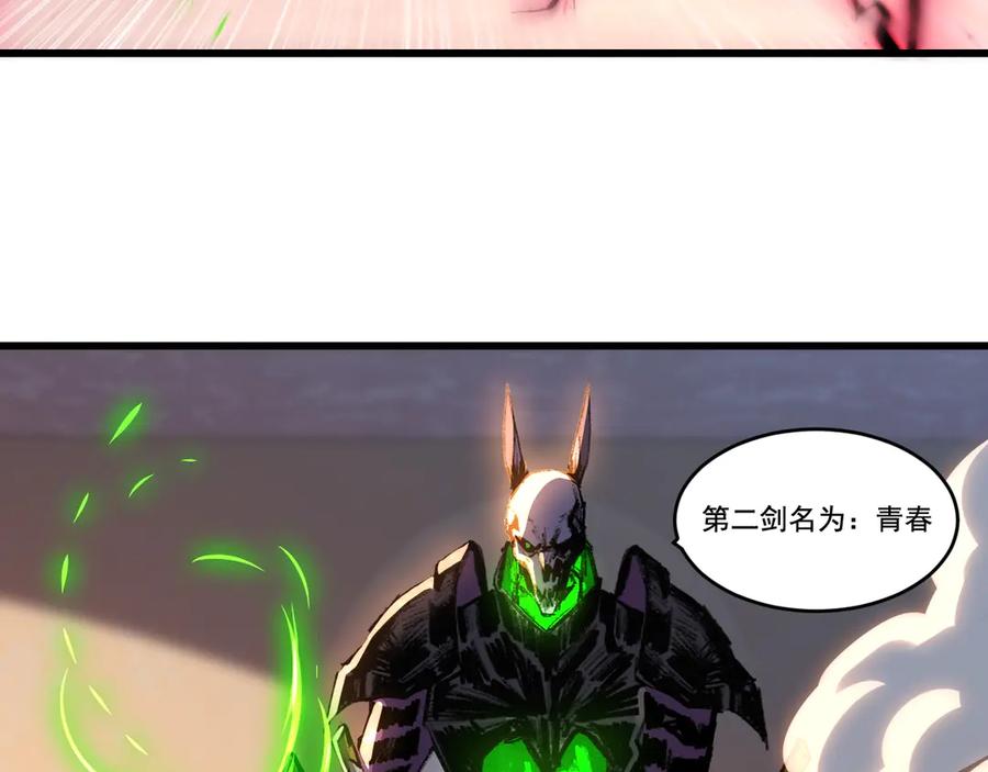 斩月 - 第74话 对战恶鬼级 - 第62张图