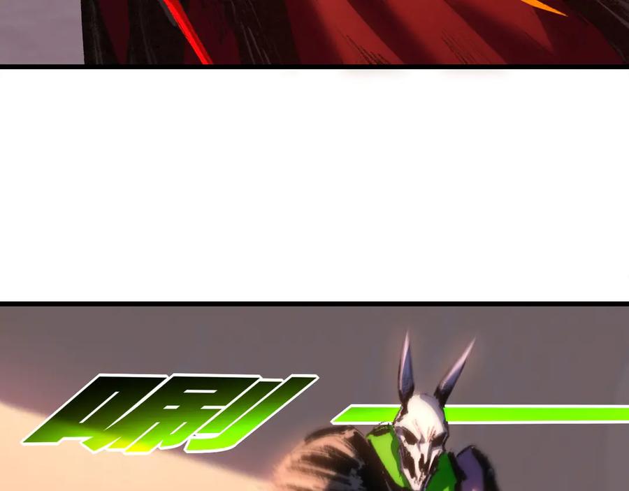 斩月 - 第74话 对战恶鬼级 - 第44张图