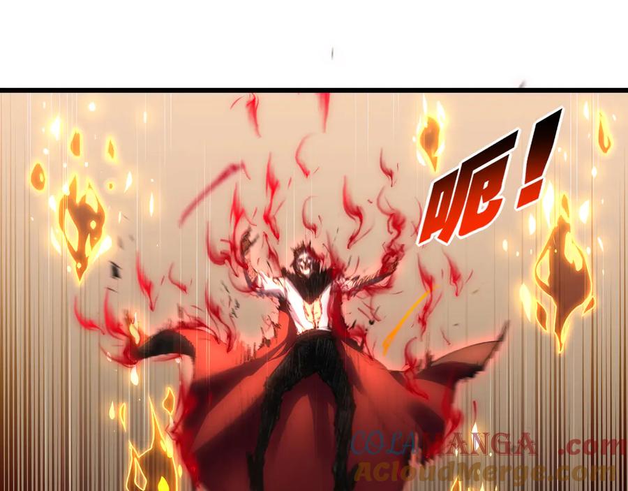 斩月 - 第74话 对战恶鬼级 - 第77张图