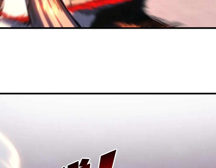 斩月 - 第74话 对战恶鬼级 - 第23张图