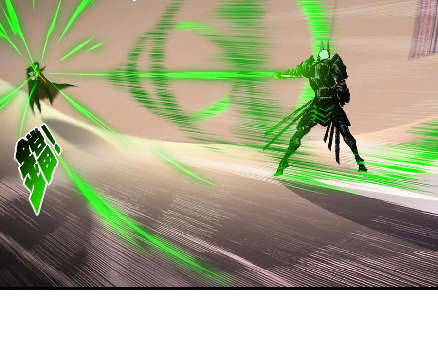 斩月 - 第74话 对战恶鬼级 - 第58张图