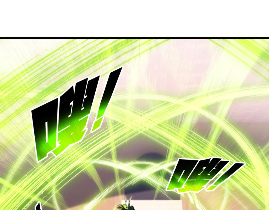 斩月 - 第74话 对战恶鬼级 - 第46张图