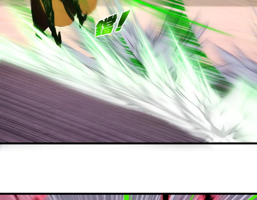 斩月 - 第74话 对战恶鬼级 - 第60张图