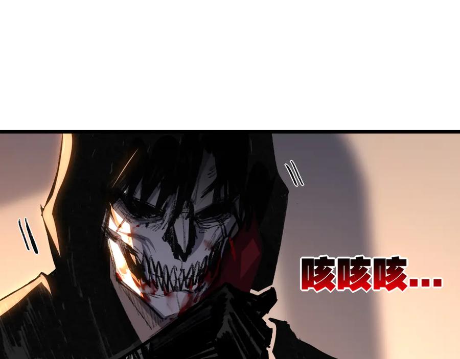 斩月 - 第74话 对战恶鬼级 - 第80张图