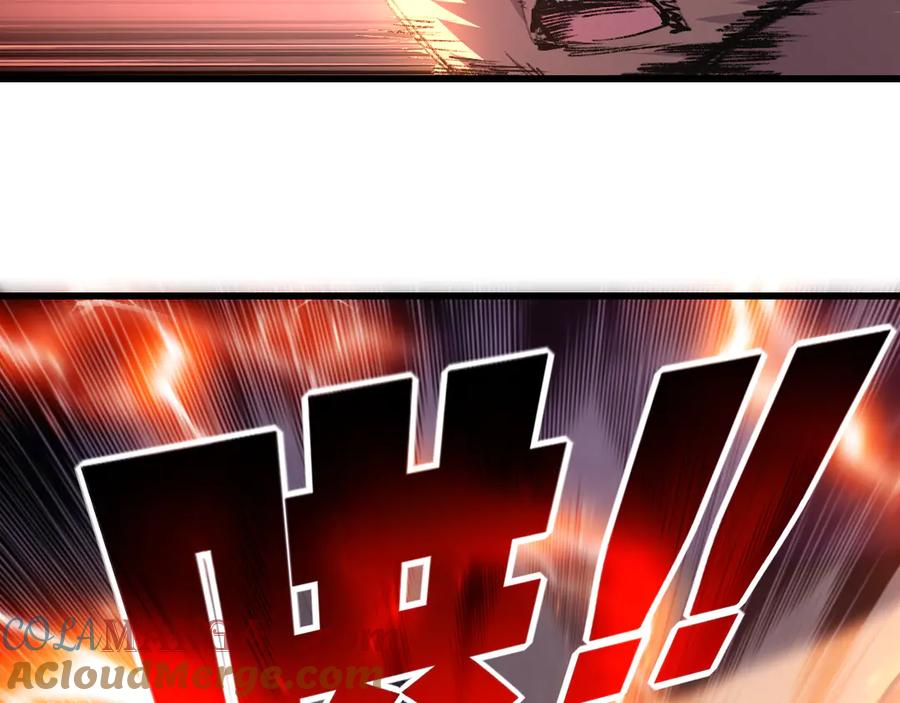 斩月 - 第74话 对战恶鬼级 - 第33张图