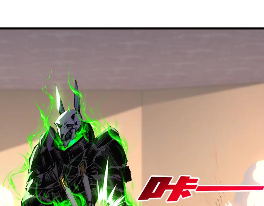 斩月 - 第74话 对战恶鬼级 - 第91张图