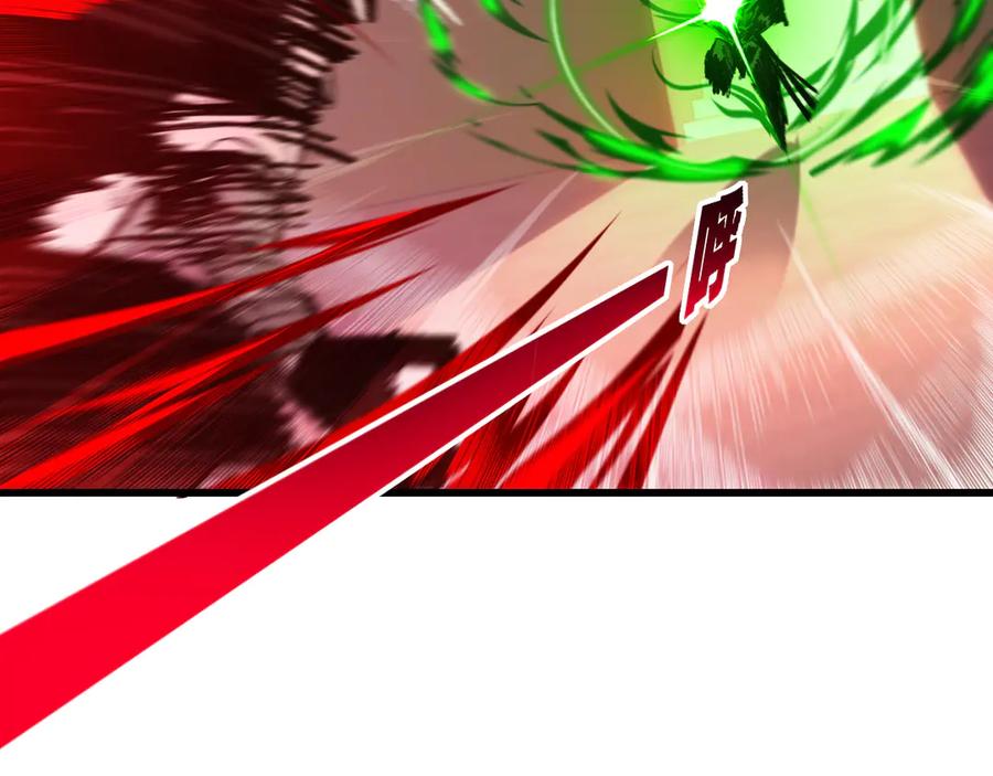 斩月 - 第74话 对战恶鬼级 - 第87张图