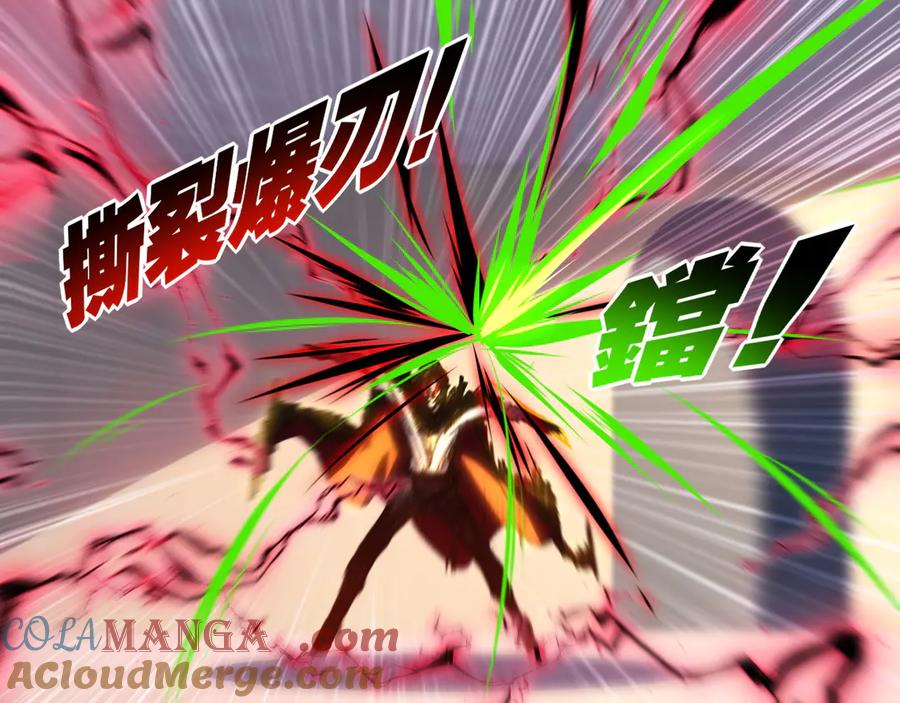 斩月 - 第74话 对战恶鬼级 - 第61张图