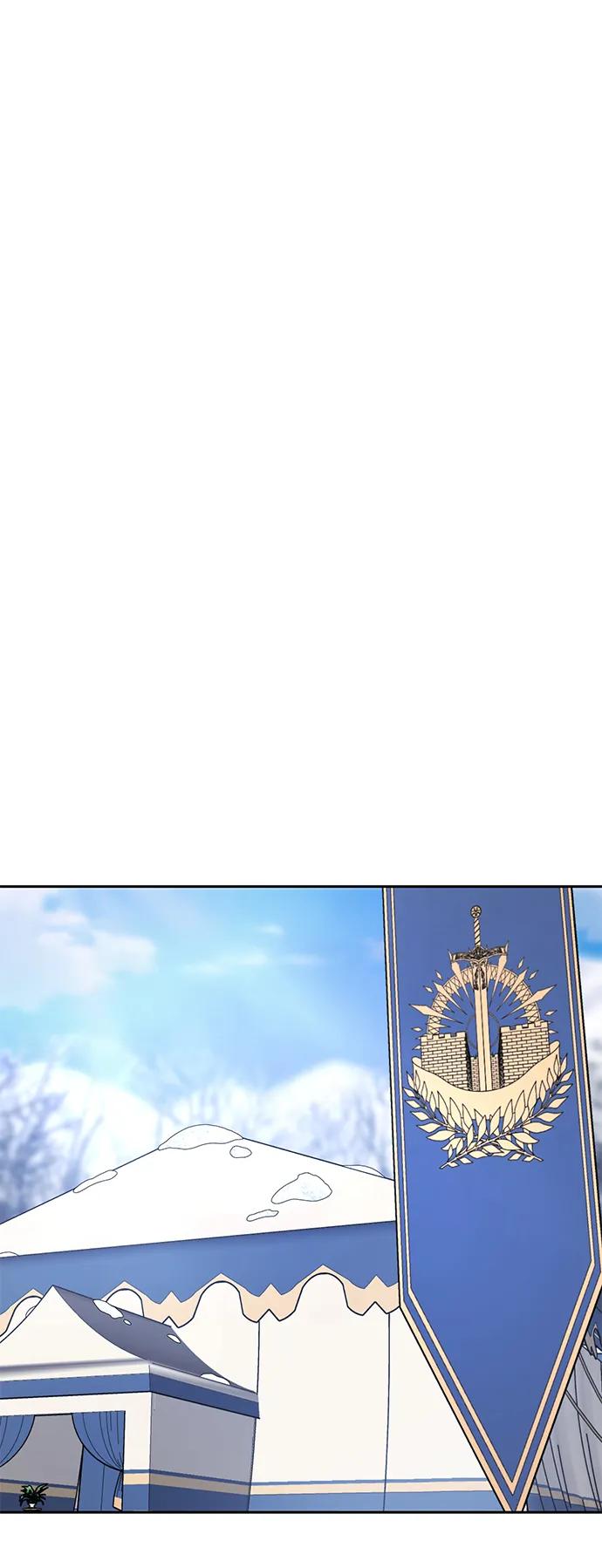 《星剑大师》第7话 第95页