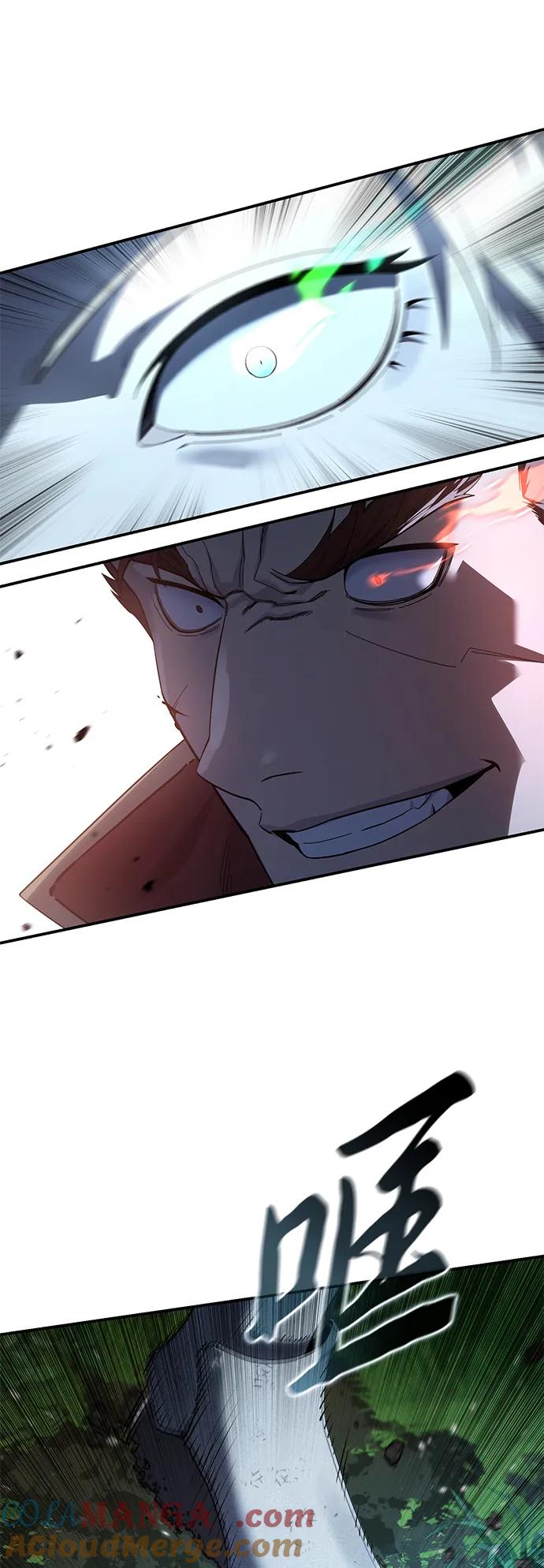 《星剑大师》第83话 第43页