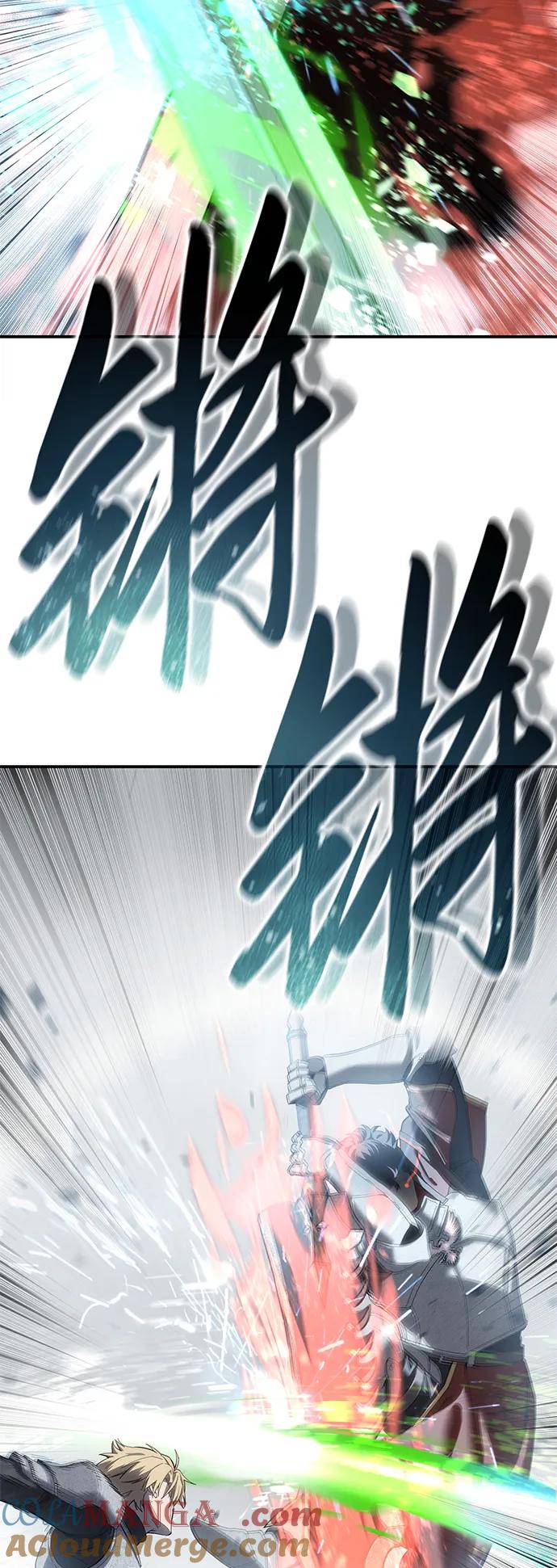《星剑大师》第83话 第34页