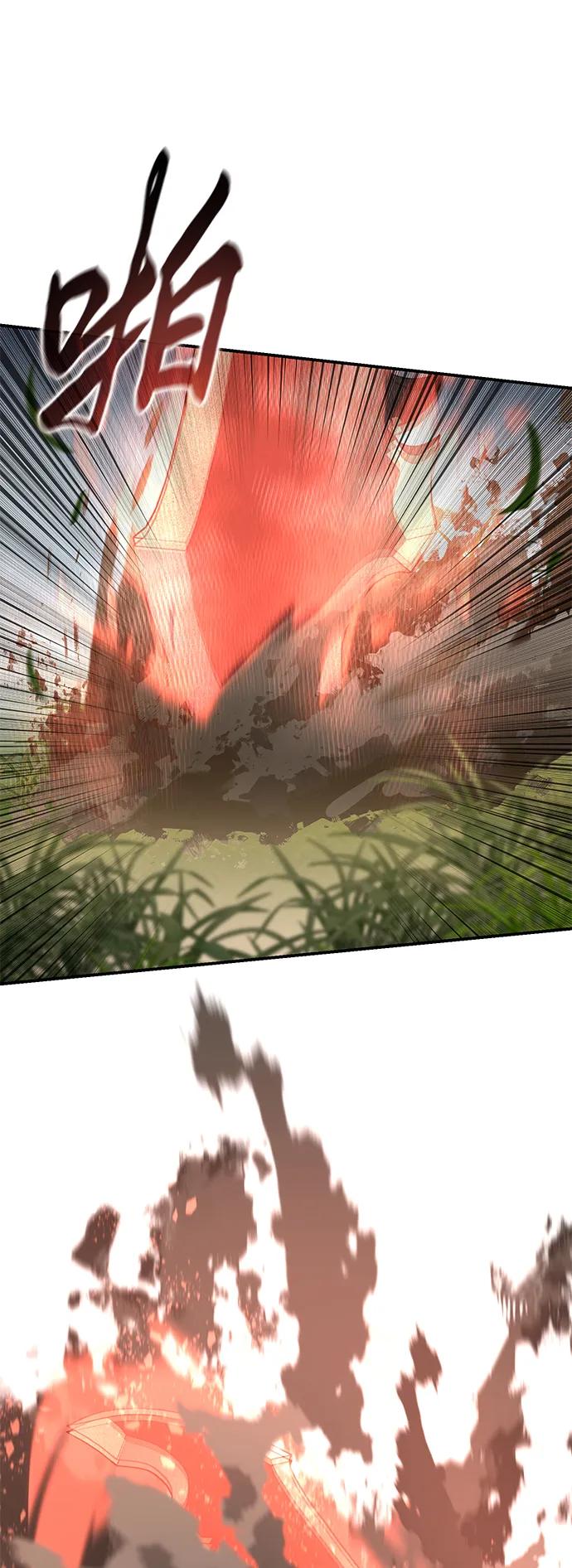 《星剑大师》第83话 第39页