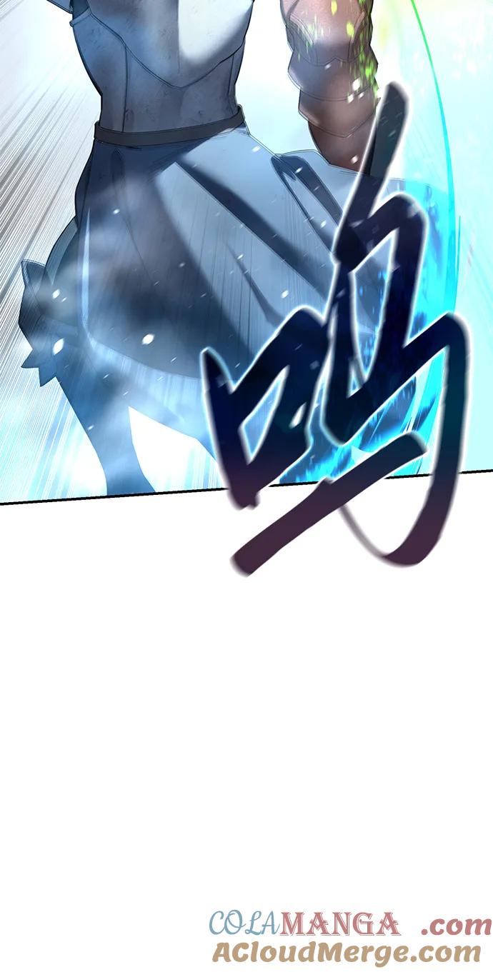 《星剑大师》第83话 第58页