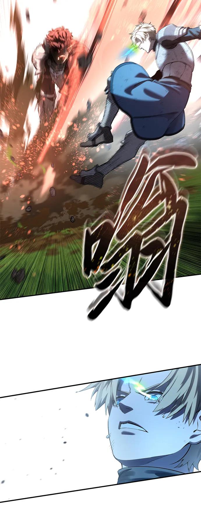 《星剑大师》第83话 第27页