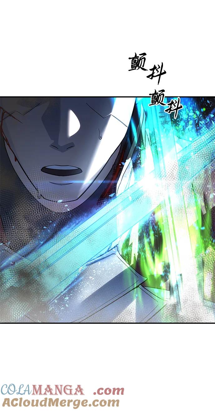 《星剑大师》第83话 第64页