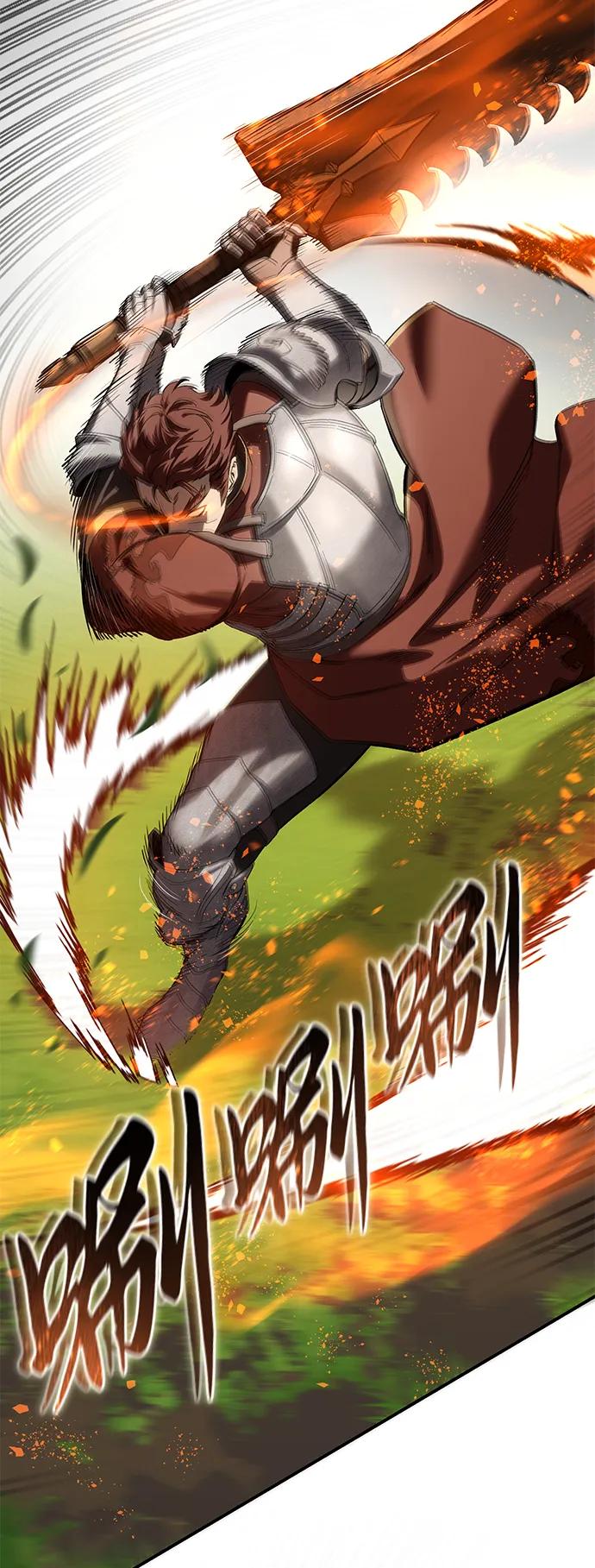 《星剑大师》第83话 第6页