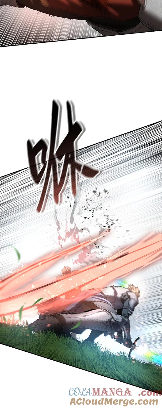 《星剑大师》第83话 第25页